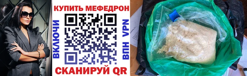Купить закладку COCAIN  АМФ  Меф мяу мяу  СК  Галлюциногенные грибы  Бошки Шишки  ГАШИШ  Заволжск