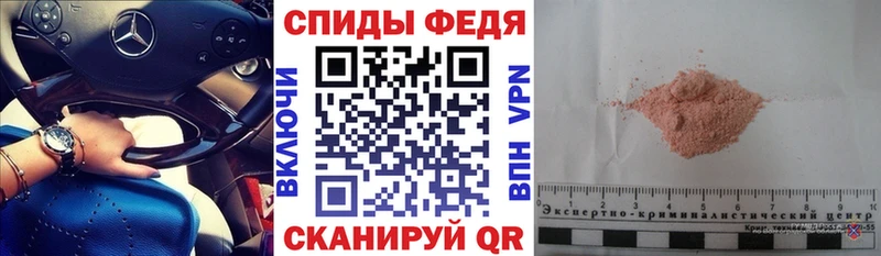 Купить закладки  Заволжск  АМФЕТАМИН Розовый 