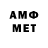Амфетамин Premium chitr pro