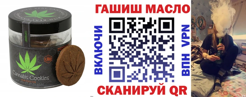 Купить где  Заволжск  Печенье с ТГК конопля 