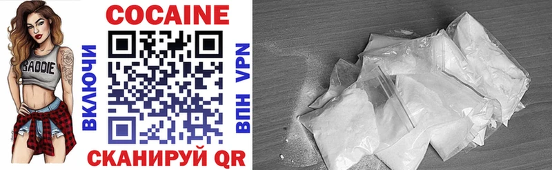 Cocaine VHQ  Купить закладки  Заволжск 
