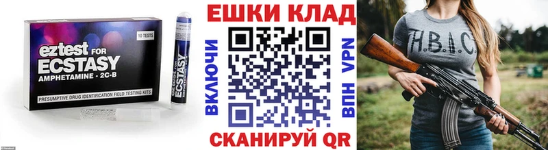 ЭКСТАЗИ TESLA  Купить где  Заволжск 