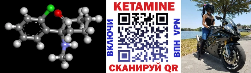 Купить закладки Заволжск Кетамин ketamine