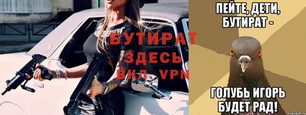 дурь Надым