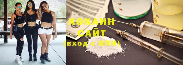 мдма Наволоки