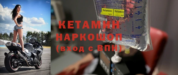 мдма Наволоки