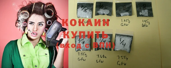 кокаин перу Навашино