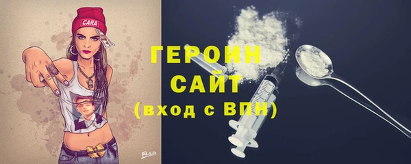 кокаин перу Навашино