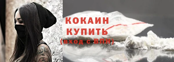 кокаин перу Навашино