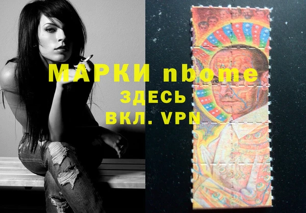 дурь Надым