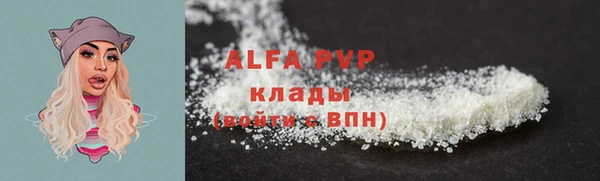 мдма Наволоки