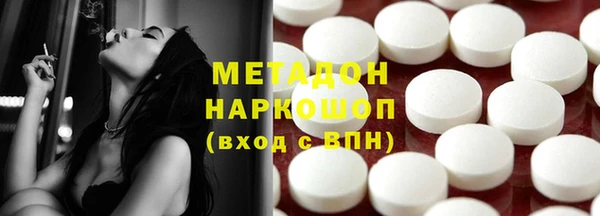 кокаин перу Навашино
