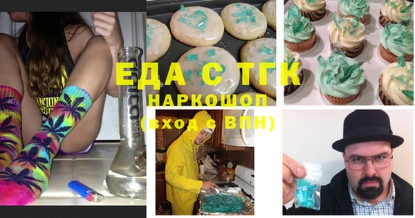 герыч Михайловка