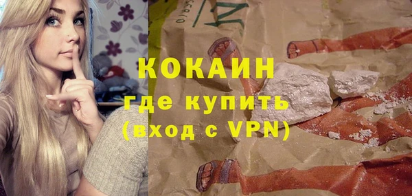 кокаин перу Навашино
