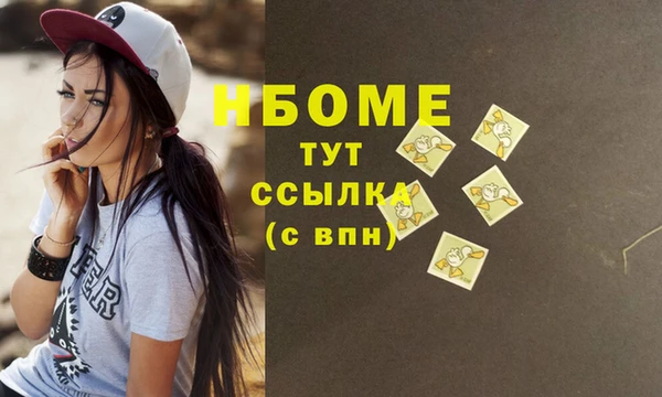 мдма Наволоки