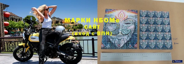 марки nbome Михайлов