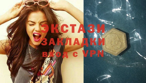 амфетамин Михайловск