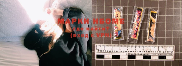 мдма Наволоки