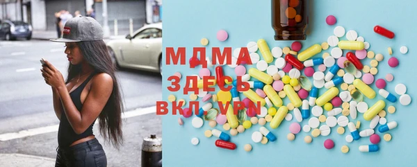 мдма Наволоки