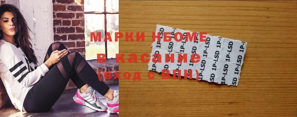 кокаин перу Навашино