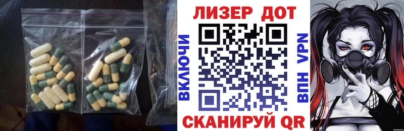 Купить где  Заволжск  LSD-25 экстази кислота 