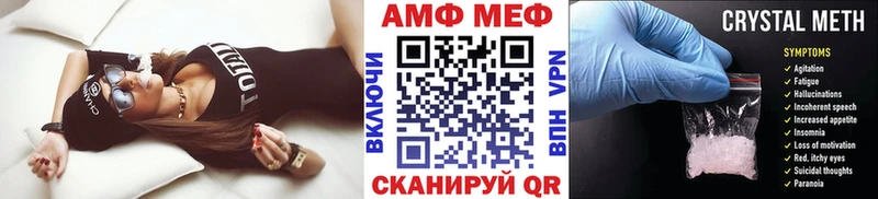 Первитин винт  Купить где  Заволжск 